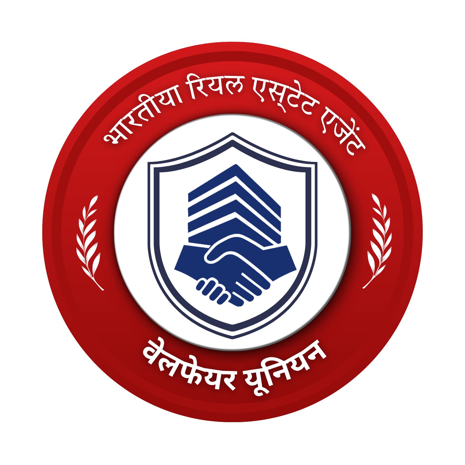 Bhartia Real Estate Agent Welfare Union Logo